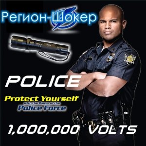 Электрошокер POLICE 1101 (v.2019)